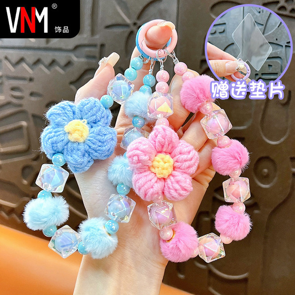 New Wool Flower Beaded Mobile Phone Chain Keychain Cute Plush Beaded ...