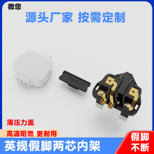 ע�ܴ�ӢҎһ�wʽ���^�ȼ��b��BSӢʽ֧�܃�о�����^��đ������