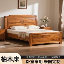 来图定制缅甸柚木床东莞源头工厂全实木床卧室家用特色中式双人床