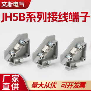 ���lJH5B�Ӿ����Ӹߵ͌�܉ʽJH5B-1.5/2.5б������ŽM��ʽ�Ӿ���