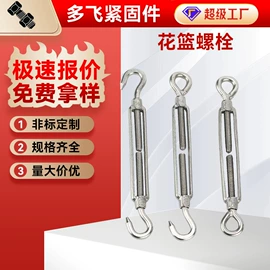 螺栓;螺钉;螺柱