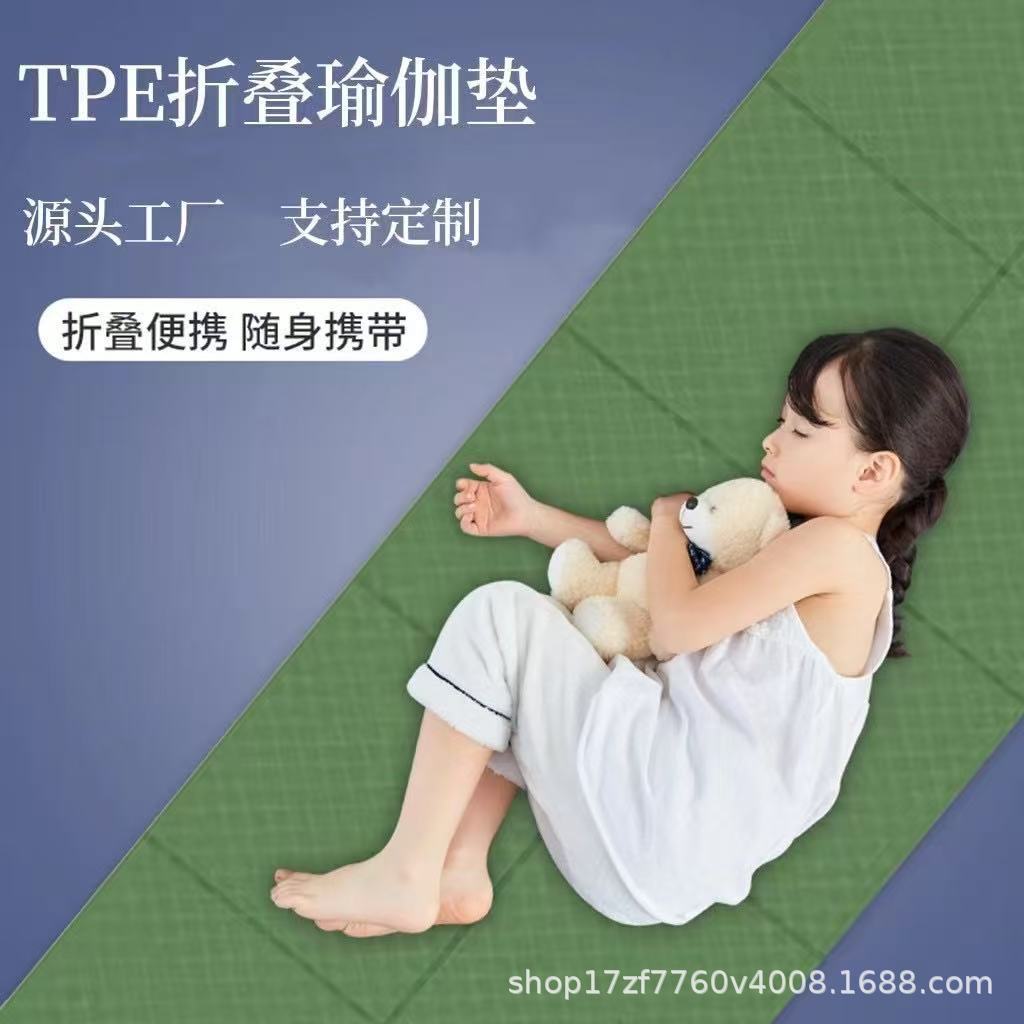 Tpe Folding Yoga Mat, Sports Non-Slip Shock-Absorbing Fitness Folding Mat, 4mm Environmentally Friendly Portable Nap Mat