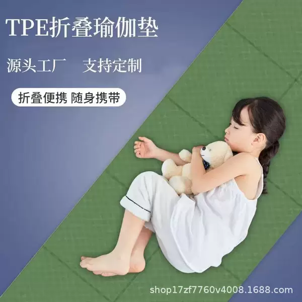 Tpe Folding Yoga Mat, Sports Non-Slip Shock-Absorbing Fitness Folding Mat, 4mm Environmentally Friendly Portable Nap Mat