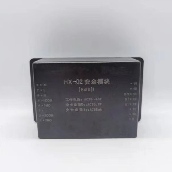 本安继电器WBJ-I WBJ-II HX-01 02 PIR-400-XD|undefined