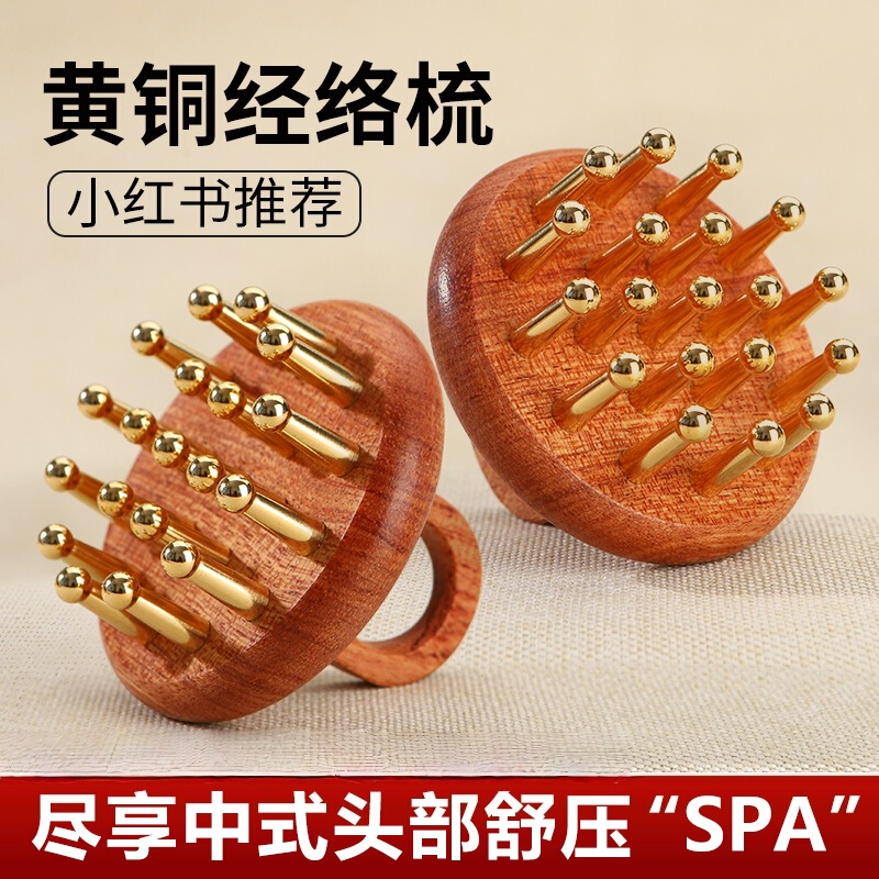 Pure Brass 19-Tooth Finger Ring Meridian Comb Head Massage for Abdominal, Liver, and Gallbladder Meridians, Universal Rosewood Meridian Brush for the Whole Body Pure Brass 19-Tooth Finger Ring Meridian Comb Head Massage for Abdominal, Liver, and Gallbladder Meridians, Universal Rosewood Meridian Brush for the Whole Body