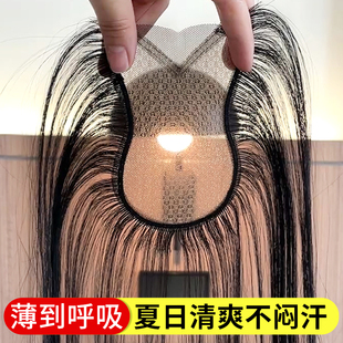 [boundless invisible paste] eight-character bangs wig women's top hair volume light natural hair seamless replacement