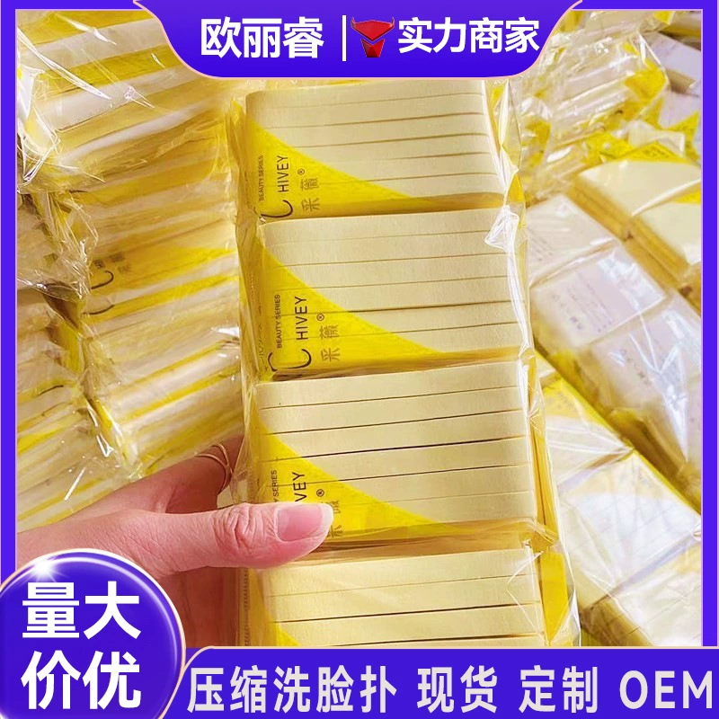 Спонж для очищения лица Caiwei, индивидуально упакованный, прессованный, для снятия макияжа, портативный, для лица