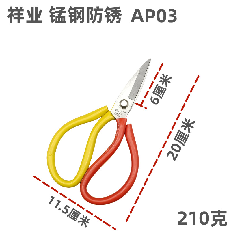 샹예 방청 AP03