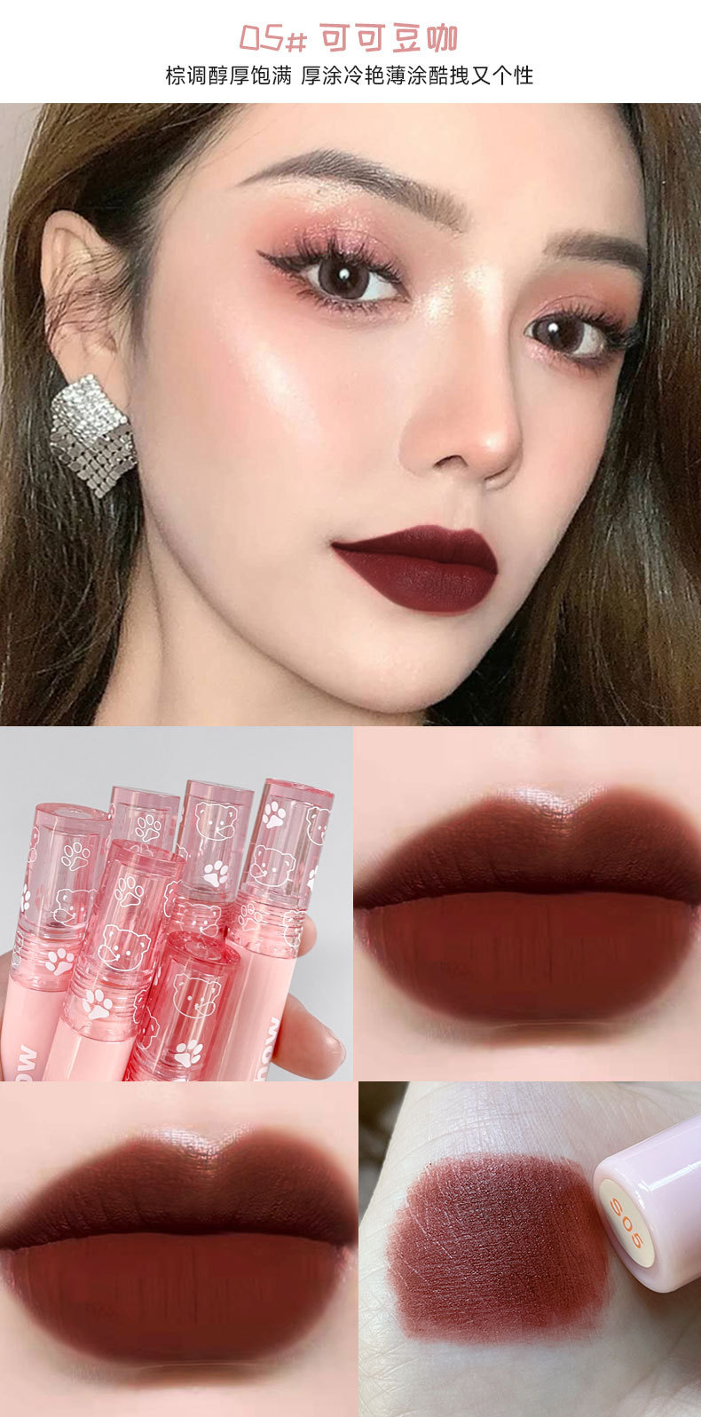 kakashow Bubble Bear Lip Gloss matte, velvet, red lip, honey clay, pure to look fair, not easy to stick to cup lip gloss undefined