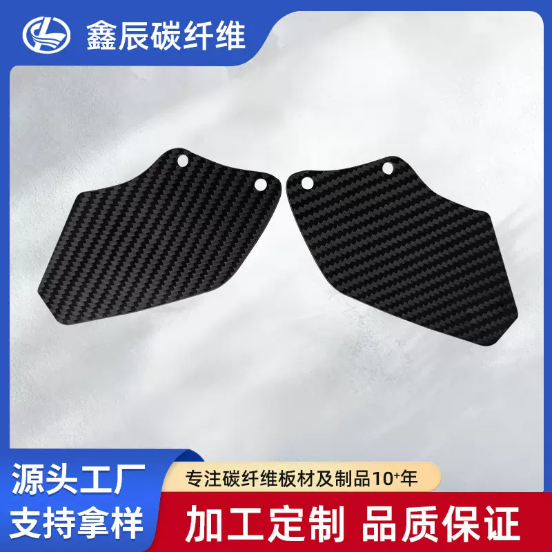 3K碳纤维板材加工定制CNC复合材料斜纹碳纤维制品生产高精度配件