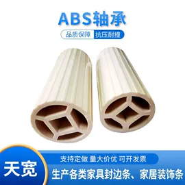 PVC异型材;ABS塑料异型;PVC管