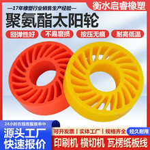 �۰���̫�݆ǰ���ͼ�݆����݆PU�S��̫�݆����Cеӡˢ�C���z݆