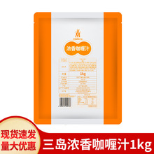 ���]���u��ʽ���㿧�֭1kg ��������ţ���u�⿧����ʳ����u