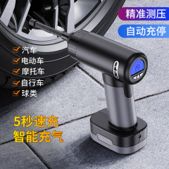 Car air pump car wireless digital display smart air pump tire inflator automatic inflator portable inflator