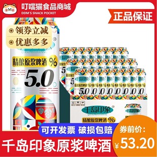 ǧ�uӡ��5��ơ��500ml���bԭ�{���5.0ȫ��ơ�����Ѿ۲͕��