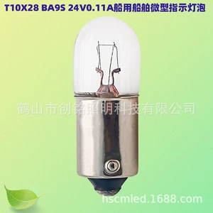 790605 T10X28 BA9S 24V0.11A Морская трубчатая миниатюрная индикаторная лампа, завод трансграничного источника