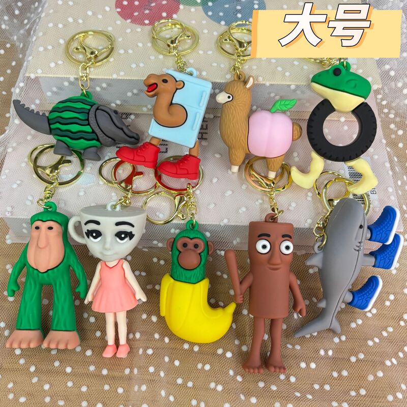Shan Hai Jing Keychain Small Pendant Large American Shan Hai Jing School Bag Pendant Cartoon Pendant Keychain Small Gift Shan Hai Jing Keychain Small Pendant Large American Shan Hai Jing School Bag Pendant Cartoon Pendant Keychain Small Gift