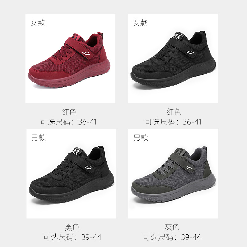 Zapatos de mujer, nuevo estilo de primavera, zapatos informales con velcro para parejas, zapatos deportivos sencillos y versátiles a la moda, zapatos ligeros y cómodos para caminar