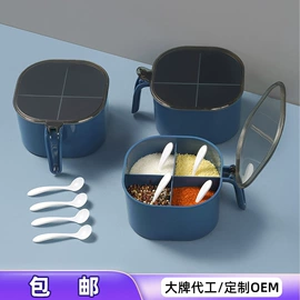 厨房置物架;其他健身器材;调味盒