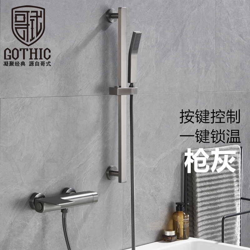 Gun Grey Bathtub Faucet All Copper Bathroom Hot and Cold Shower Shower suit Home Button Lock Warm Shower Black