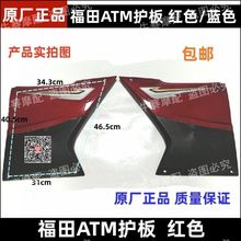 ��������Ħ����݆܇�o�� ߅�w�C���⚤ ԭ�SATM��Ʒ���]ԭ�S���