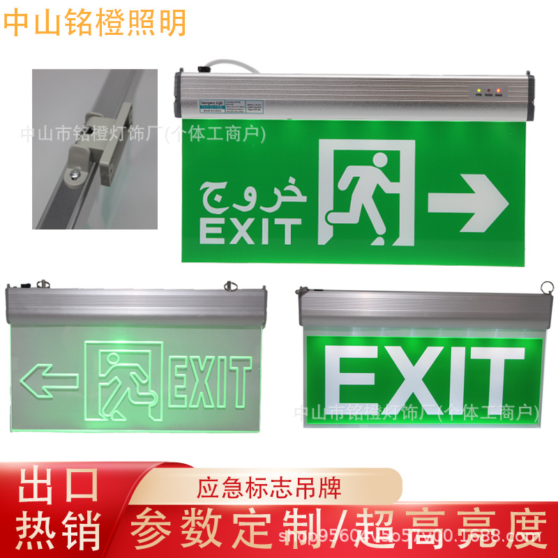 Safe acrylic LED fire signboard