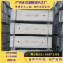 南方惠州电力弱电井盖板
