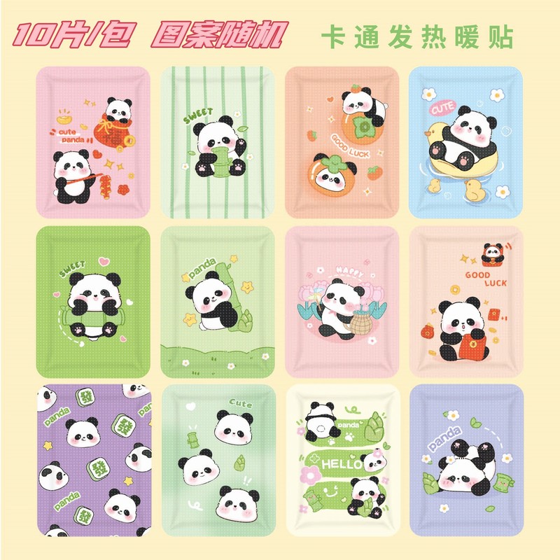 体を温めて暖かい赤ちゃんを貼って卸売りします。|undefined