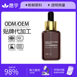 Ę��õ�徫�Ͷ��������B�w�o��y����õ�����w�̝���OEM���ӹ�