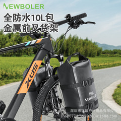 NEWBOLER自転車全防水フロントフォークバッグ多機能大容量道路マウンテンバイク長距離旅行バッグ