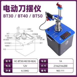 �����x�A�{���ӵ��[�z�y�xBT30BT40����ͬ�ľ��Ȕ[�Ӝy���x
