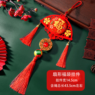 New housewarming happy pendant New Year new house lucky character pendant gift entrance door decoration supplies wholesale