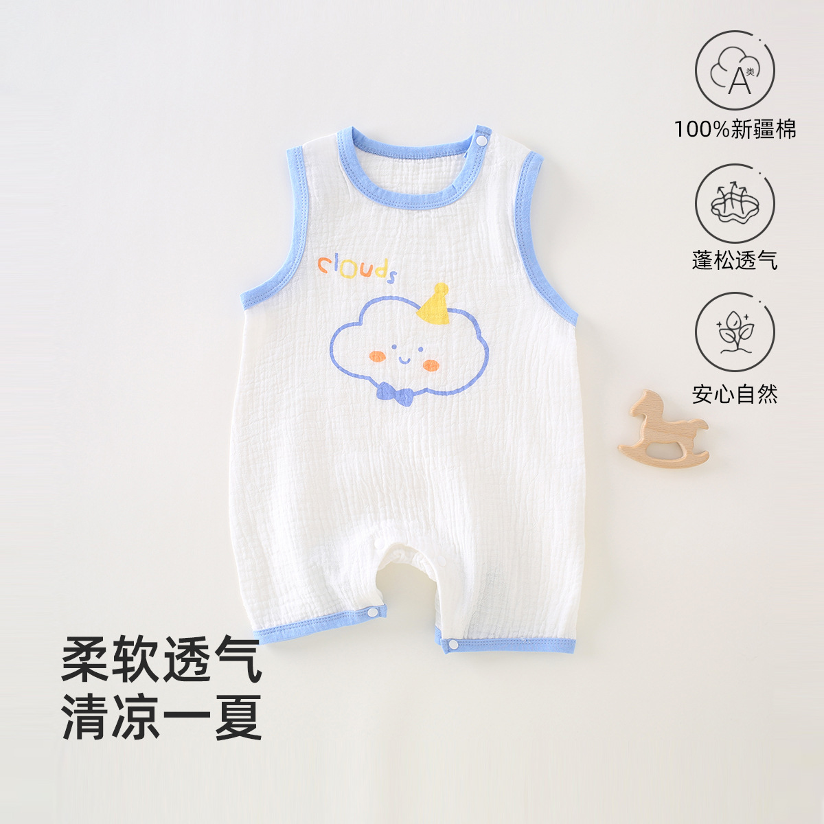 Baby Summer Clothes, Baby Vest, Sleeveless Jumpsuit, Pure Cotton, Class a Cotton Yarn, Newborn Breathable and Lightweight Crawling Suit
