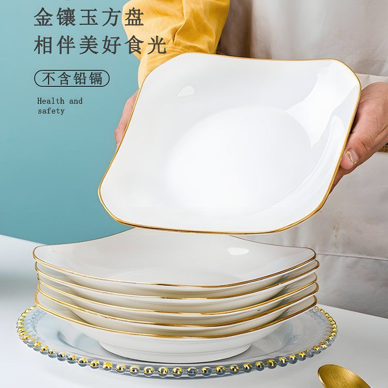 セラミックスクエアプレート、家庭用スクエアディッシュプレート、ゴールド塗装、家庭用ディッシュプレート、景徳鎮食器、シンプルで軽い高級感|undefined