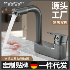 全铜老式洗手盆水龙头冷热双孔两用洗手间洗脸盆面盆台盆龙头双管