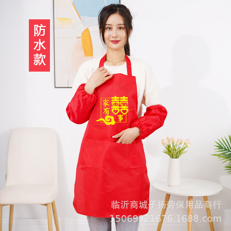 /방수/샹윤의 집에 행복한 일이 생겼습니다