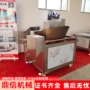油炸油水混合加热流水线