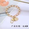 Keychain from pearl