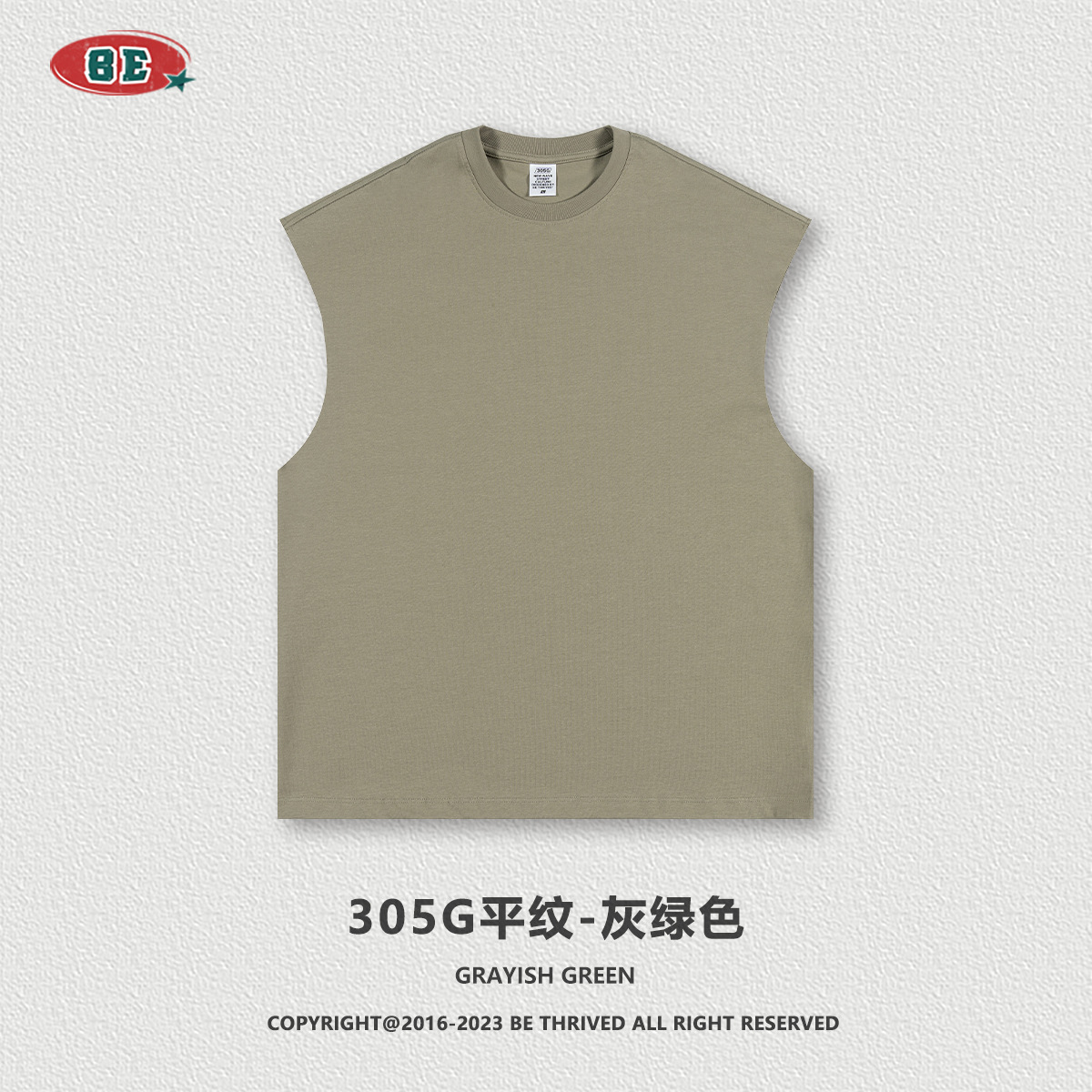 BE personalizado 2025 primavera y verano marca de moda pesada gran color chaleco sin mangas callejera chaleco deportivo suelto hombre