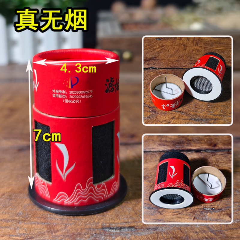 灸の箱の懸灸の筒のゴムのシールは身につけて灸の家庭の灸の桶の低い敏感なシールの小さい灸の缶を貼ります。|undefined