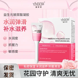 私处保养;护垫;其他女性护理
