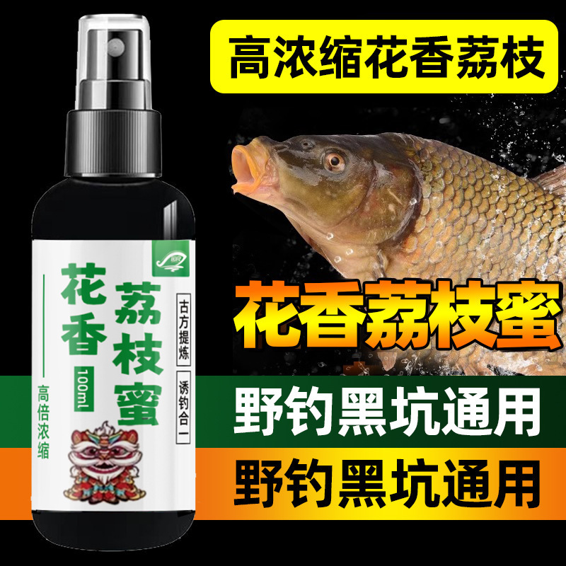Guozhi Liang 釣り薬花の香りライチ蜂蜜野生釣り黒プールリザーバー夏鯉フナ草鯉餌誘引剤|undefined