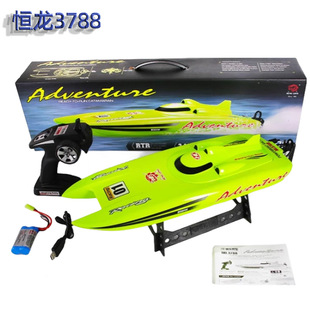 Henglong 3788 Speedboat High-Speed Charging Electric 2.4g Remote Control Boat Kidsren's Toy Competitive Sailing Boat Model Yacht
