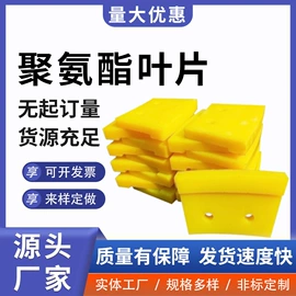 聚氨酯橡胶;工业橡胶;凿岩机械