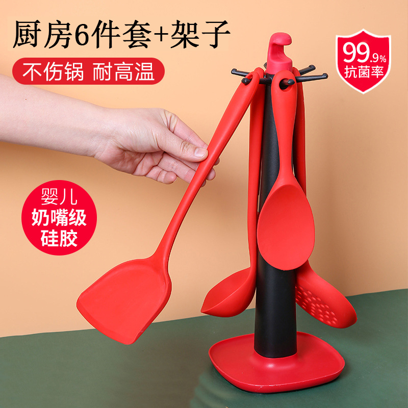 食品级耐高温硅胶铲不粘锅专用锅铲子烧菜汤勺盛汤漏勺饭铲七件套