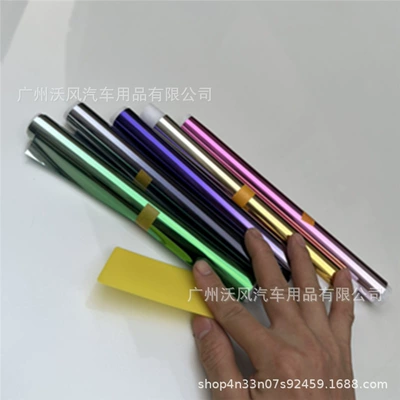 Automotive Film VLT windshield tinting film color-changing