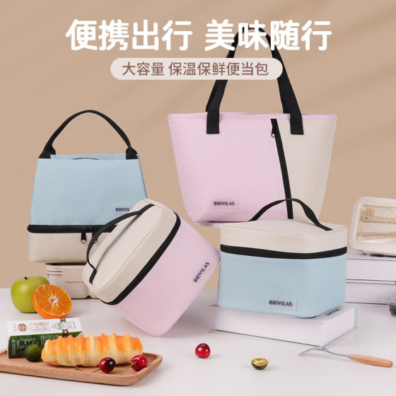 Cross-border Japanese double-layer lunch bag aluminum foil waterproof lunch insulation bag portable contrast color insulation lunch box bag wholesale