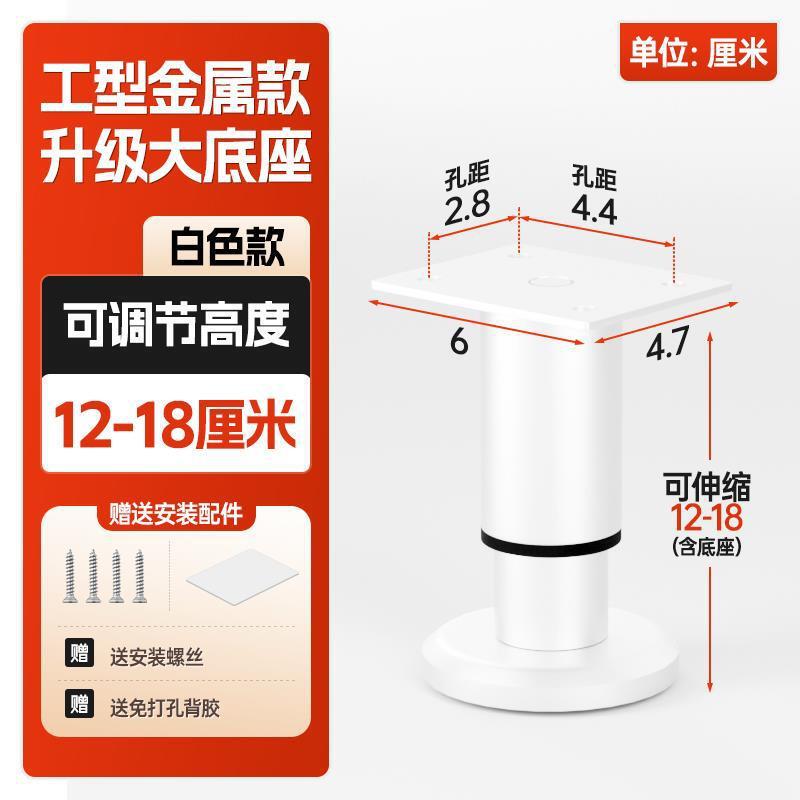 排骨架支撑脚铁床增高神器固定加高垫床腿可调节床底下承重支架子|undefined