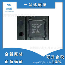 ȫԭbƷMAX8521ETPF؛ԴоƬbQFN20Ԫ