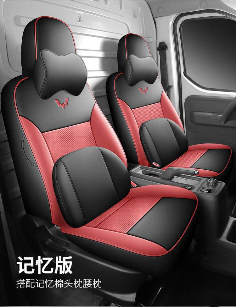 Wuling Yangguang Ev Special Seat Cover Cargo Version 2-Seater Passenger Version 6-Seater New Energy Commercial Van All-Inclusive Seat Cushion Cover